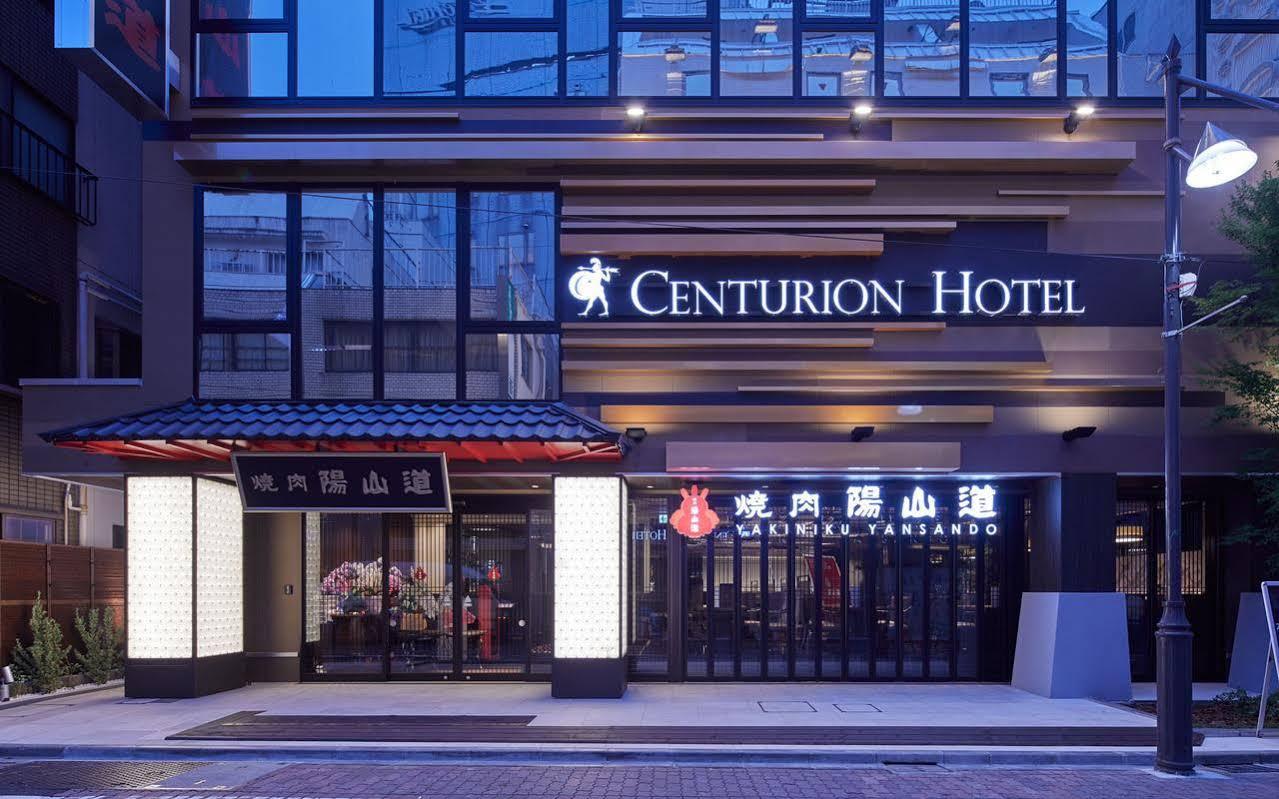 Centurion Hotel & Spa Ueno Station -Artificial Radium Hot Spring Tokio Exterior foto